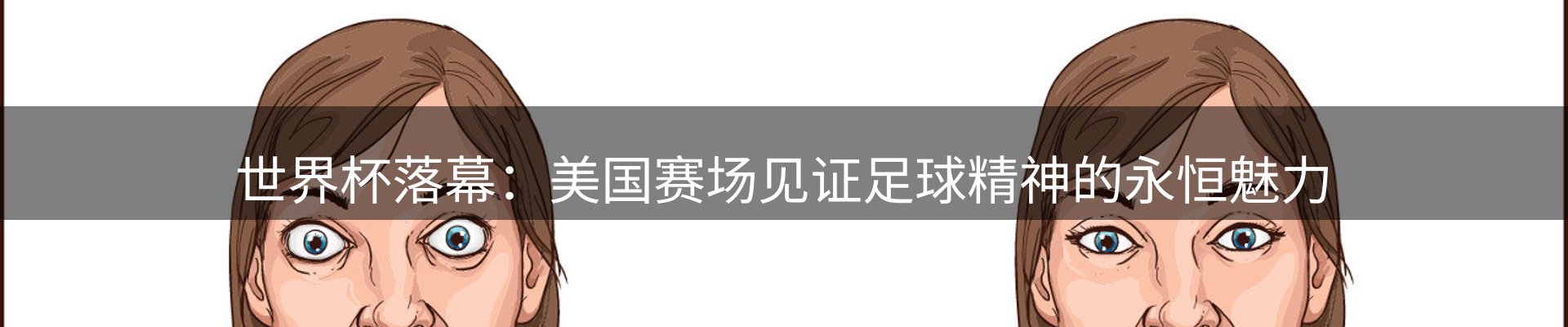 今日资讯
