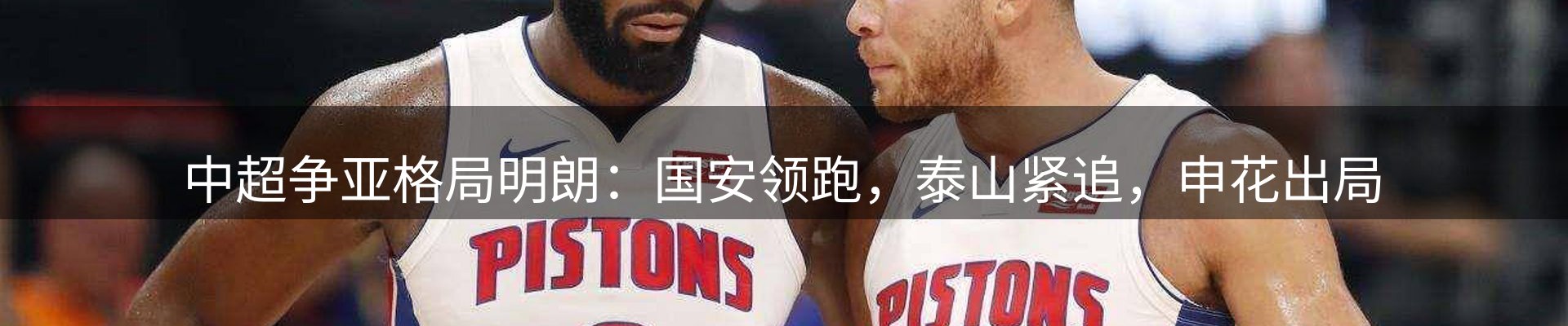 今日资讯