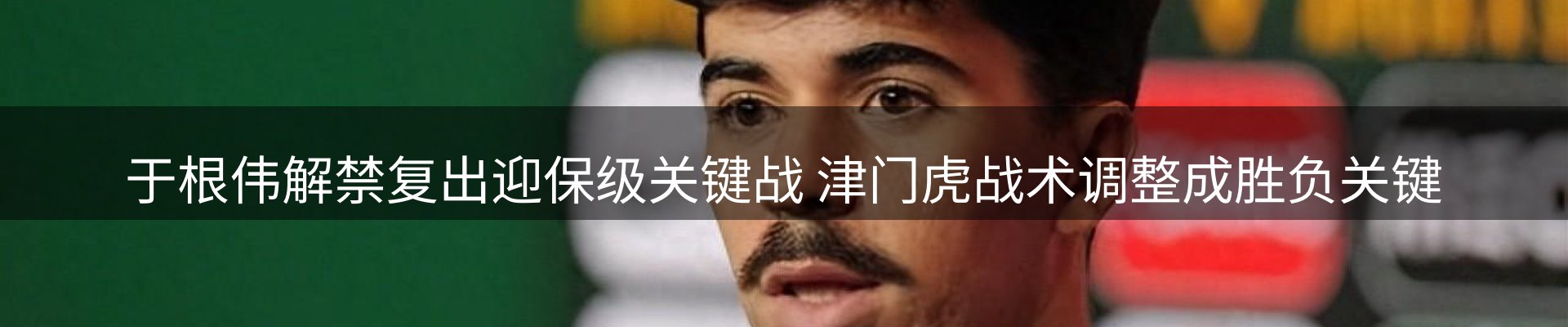 今日资讯