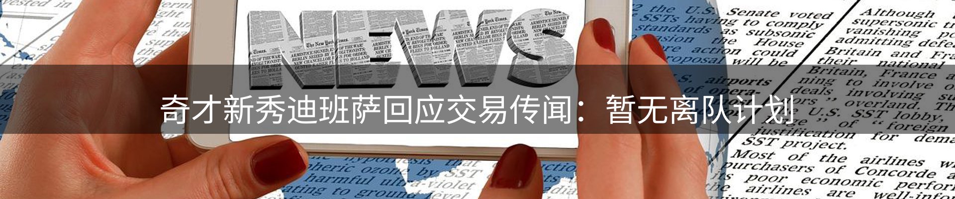今日资讯