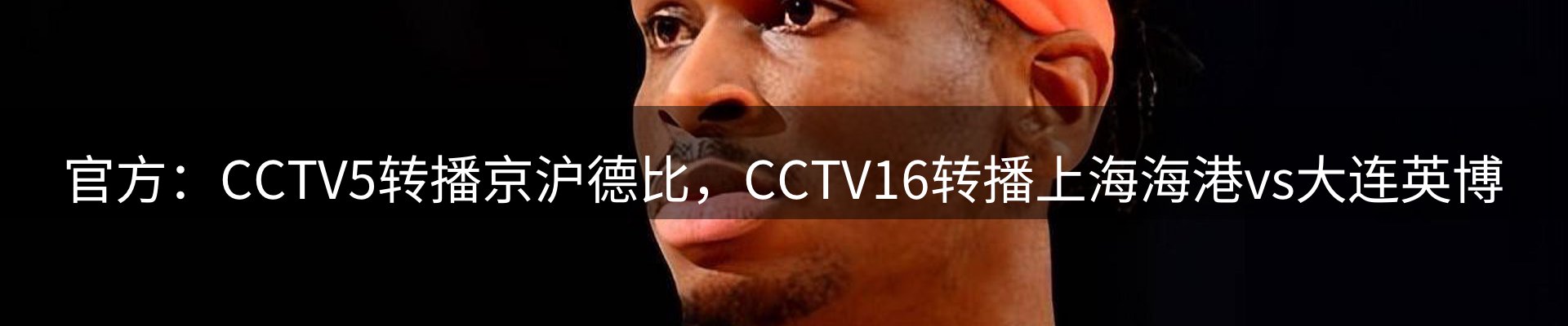 今日资讯