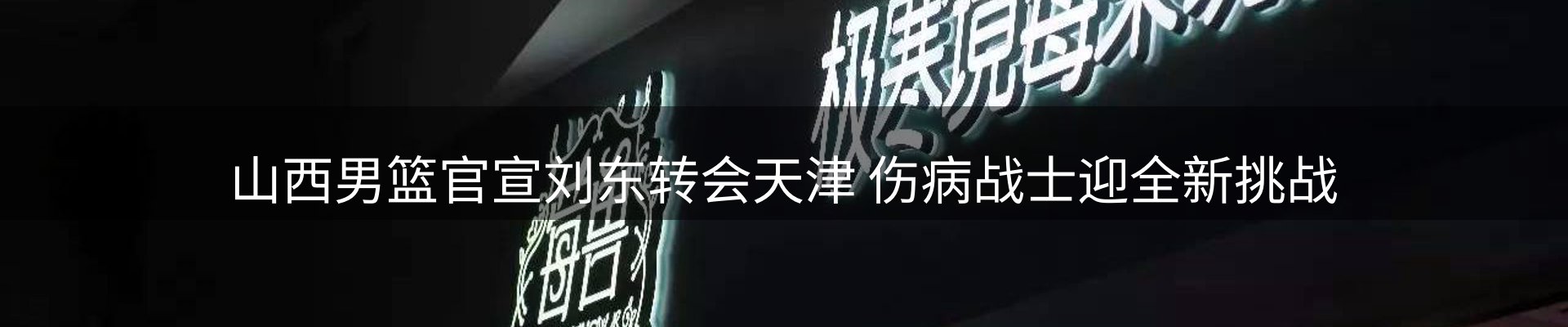 今日资讯