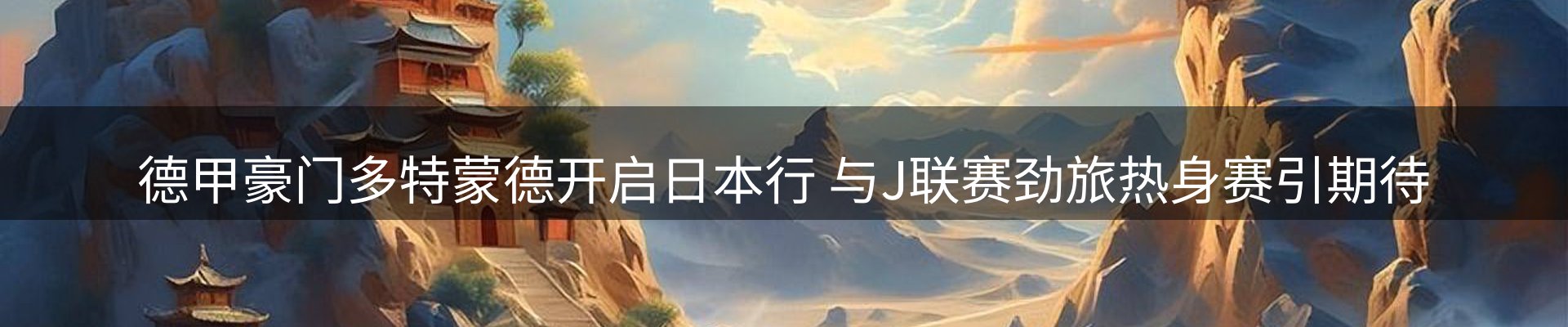 今日资讯