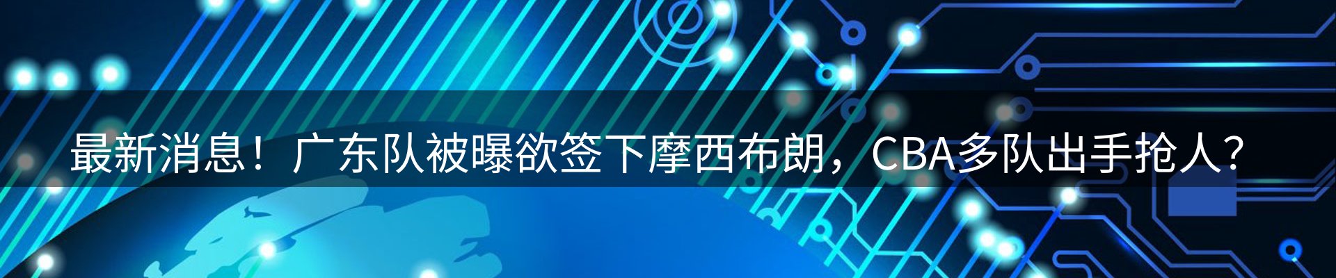 今日资讯