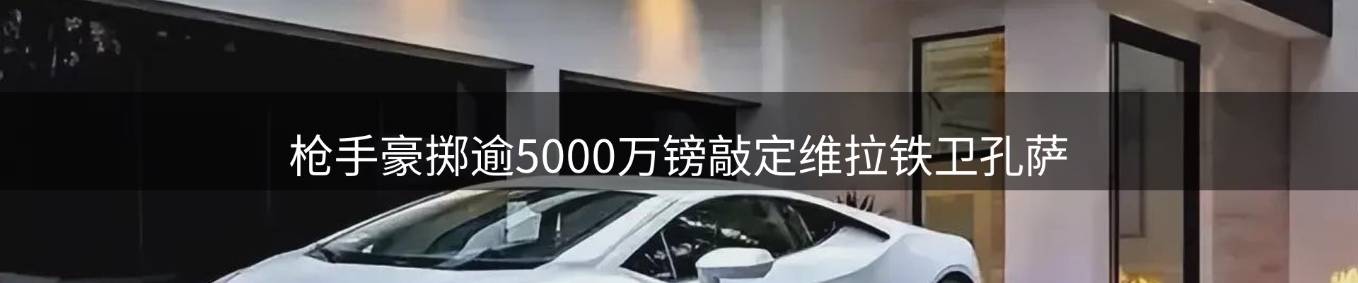 今日资讯