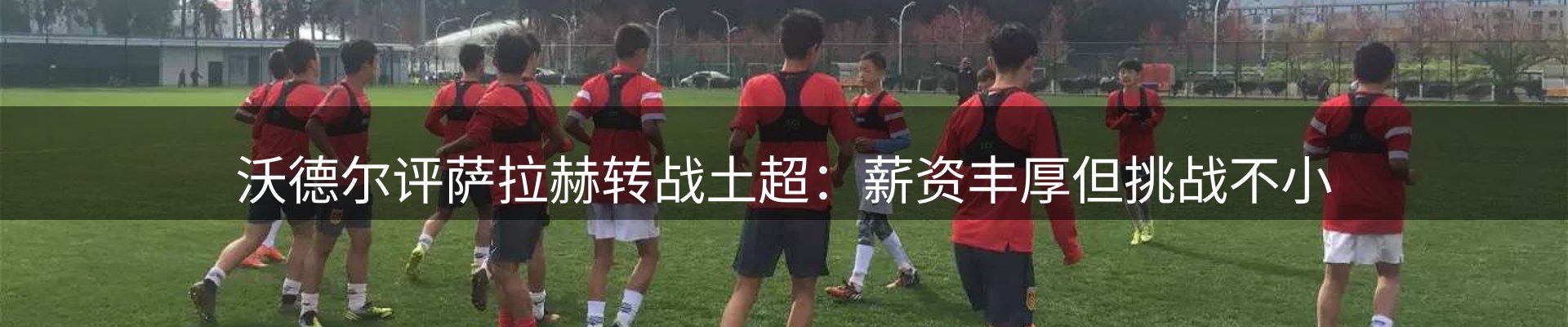 今日资讯