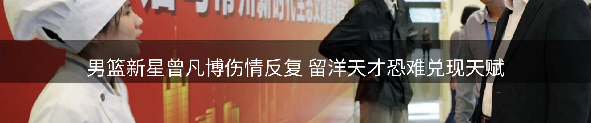 今日资讯