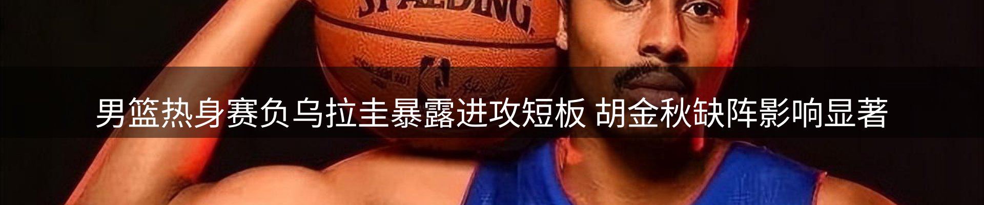 今日资讯