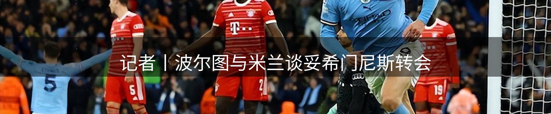 今日资讯