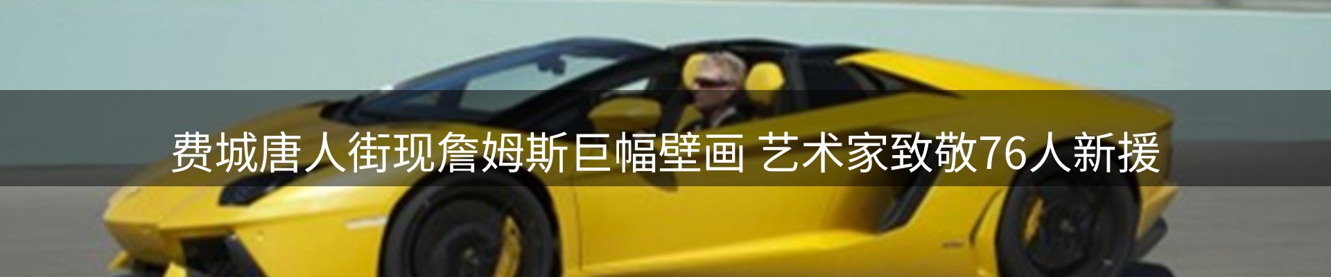 今日资讯