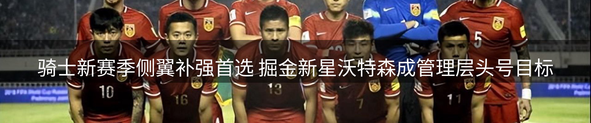 今日资讯