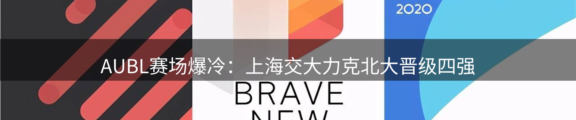 今日资讯