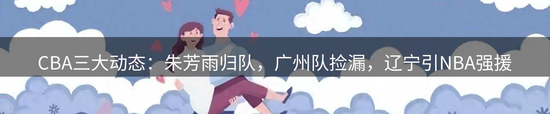 今日资讯