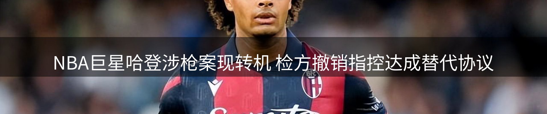 今日资讯